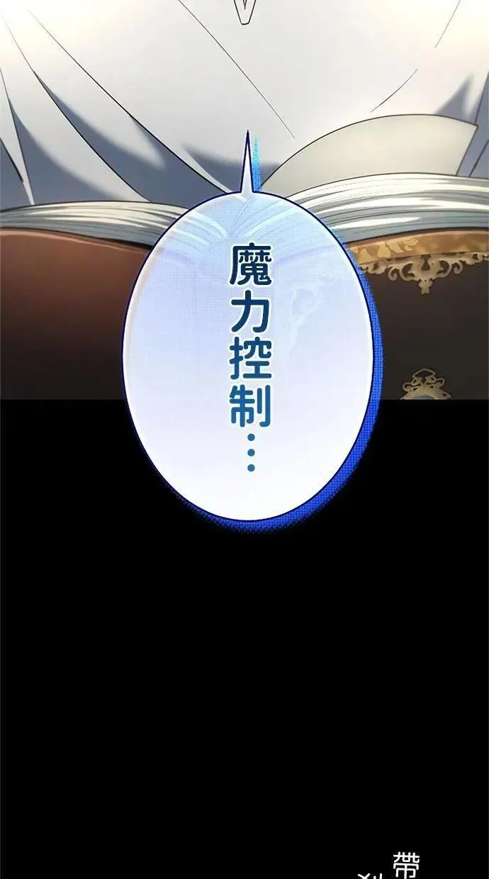 第43话 第124页
