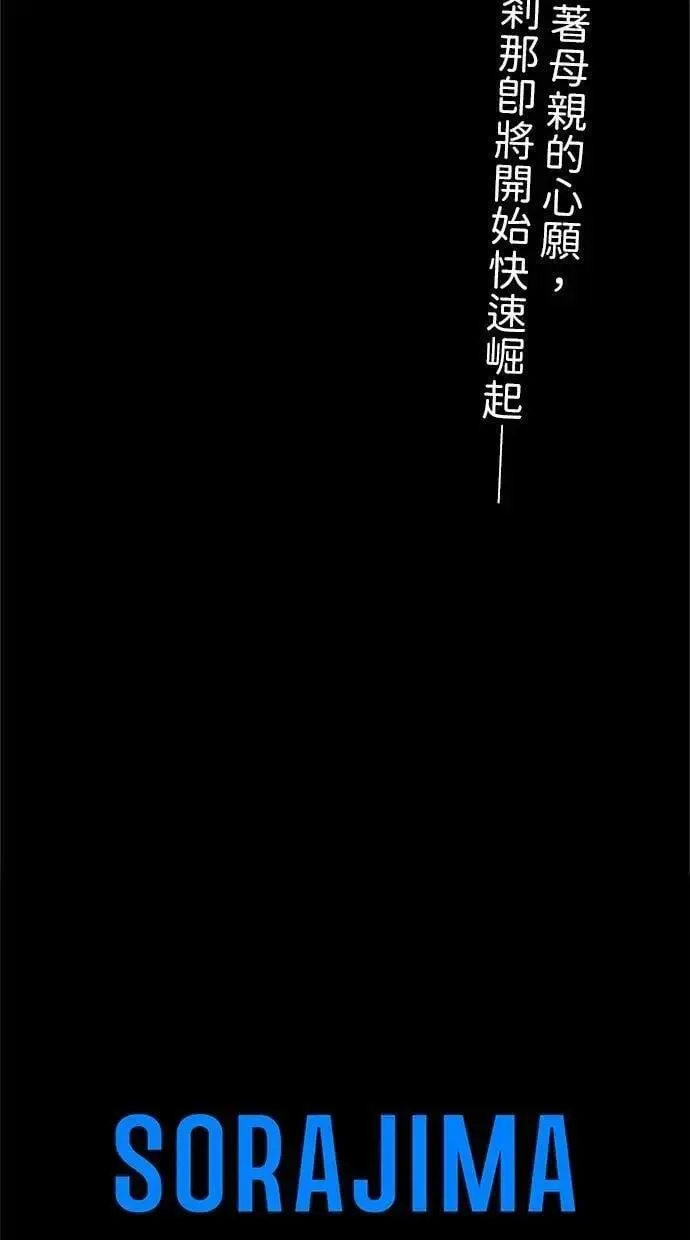 第43话 第125页