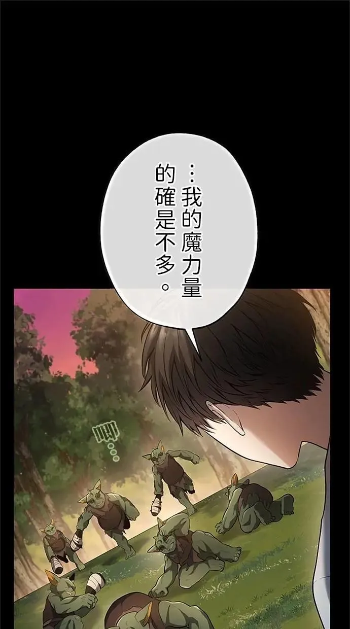 第45话 第1页