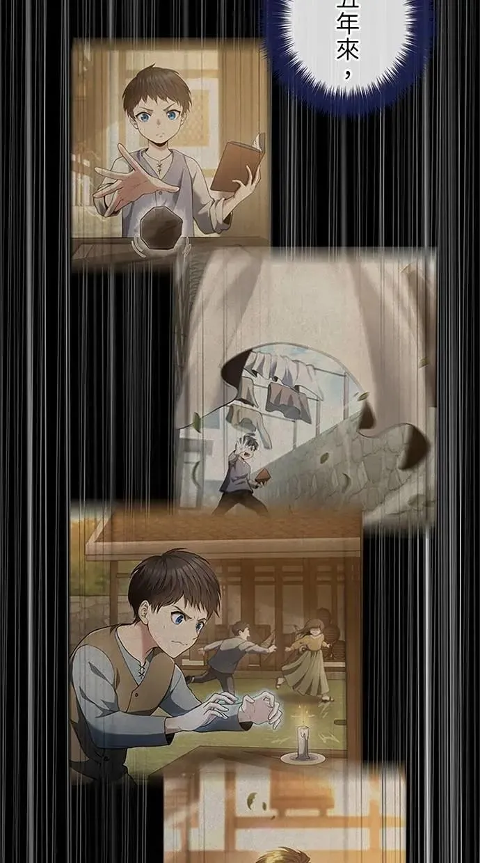 第45话 第3页