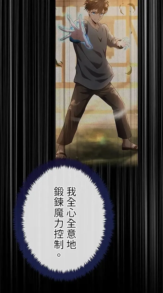 第45话 第4页