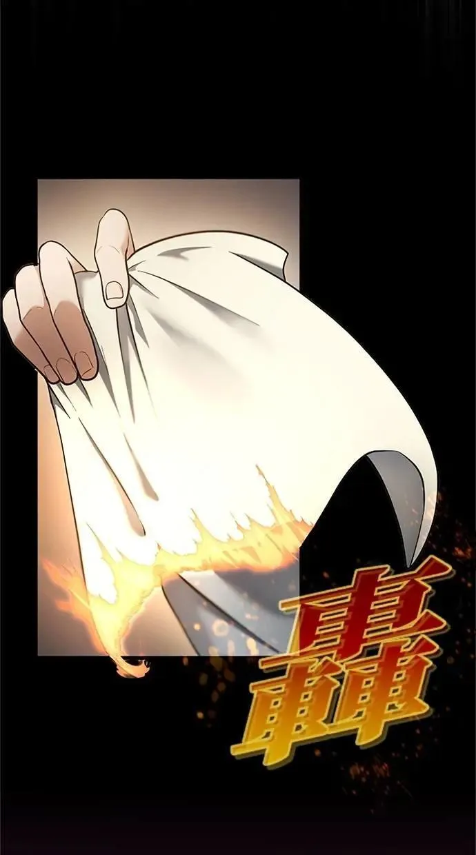 第45话 第5页