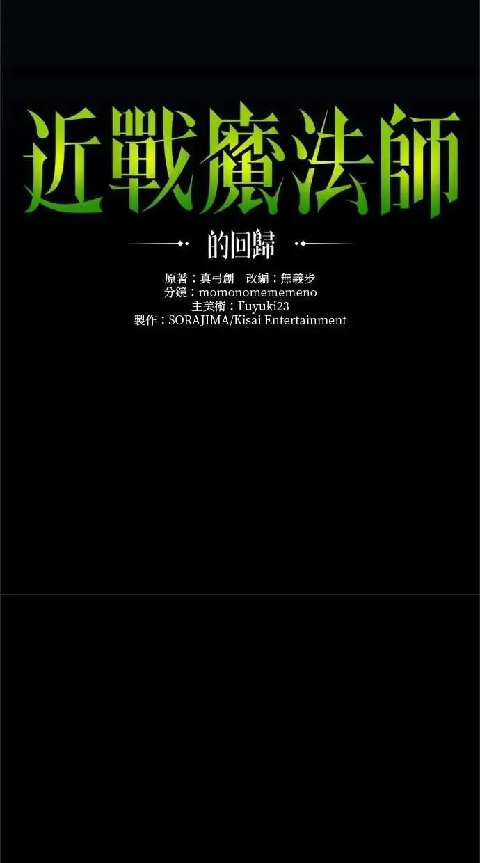第45话 第8页