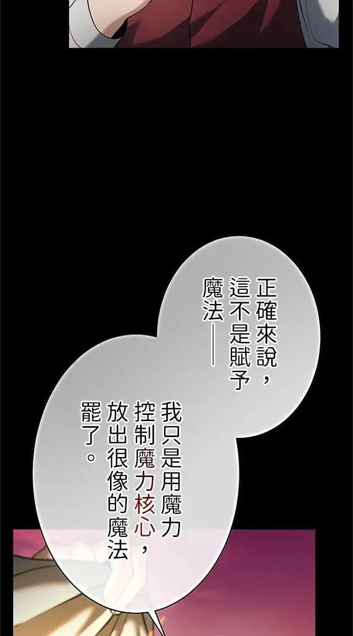 第45话 第10页