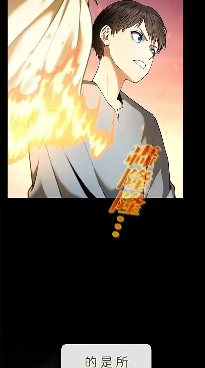 第45话 第11页