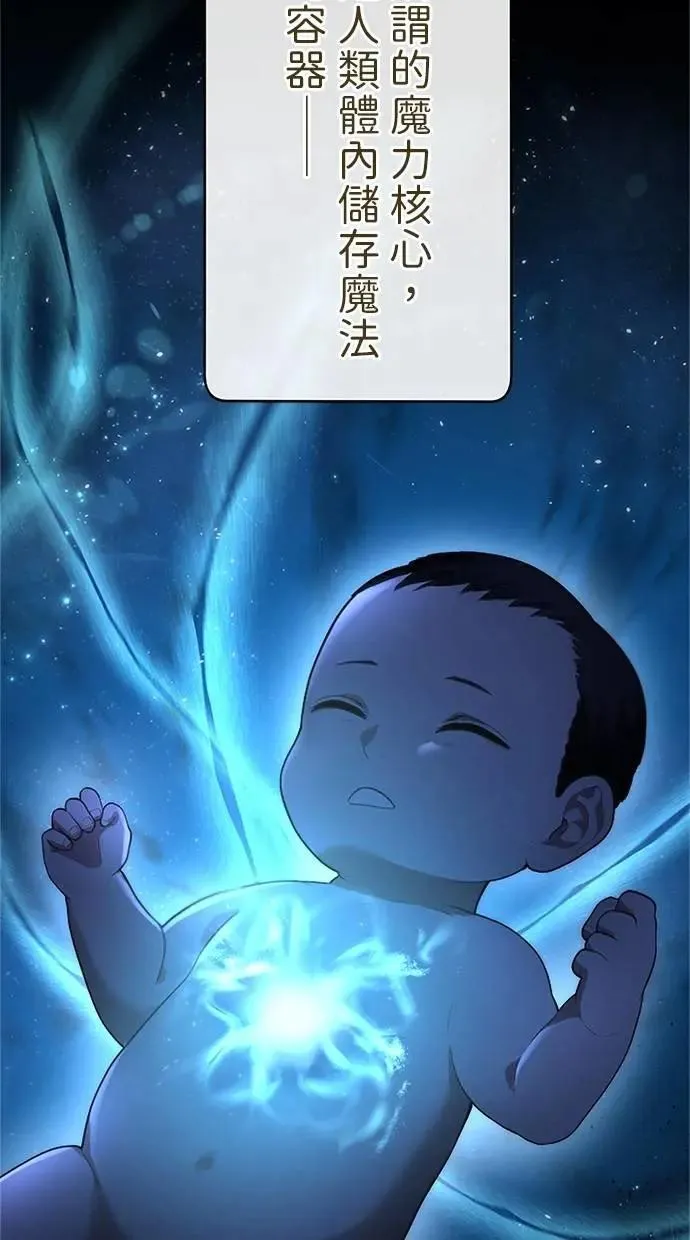 第45话 第12页