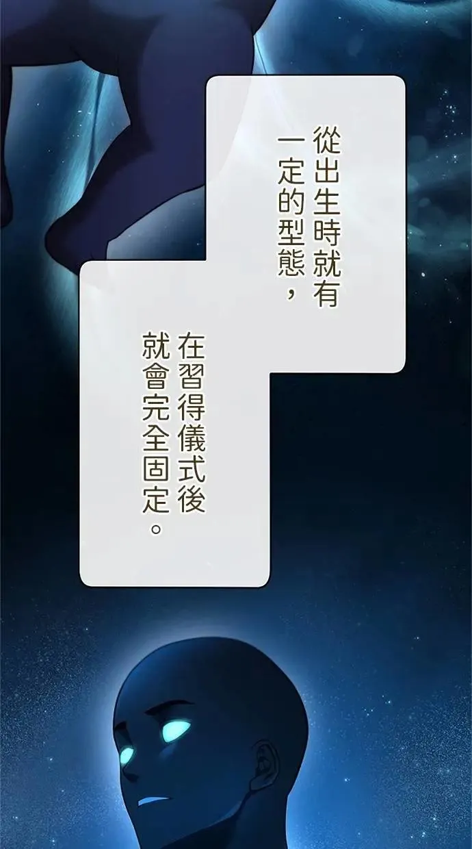 第45话 第13页