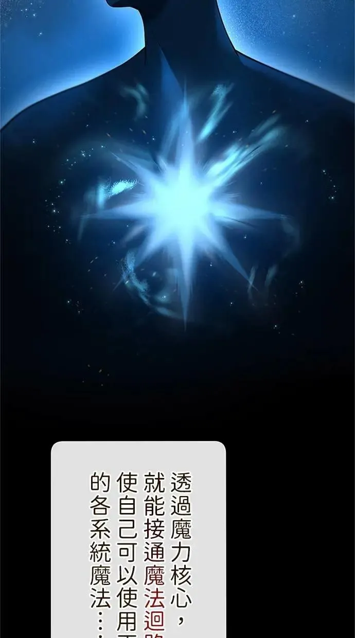 第45话 第14页