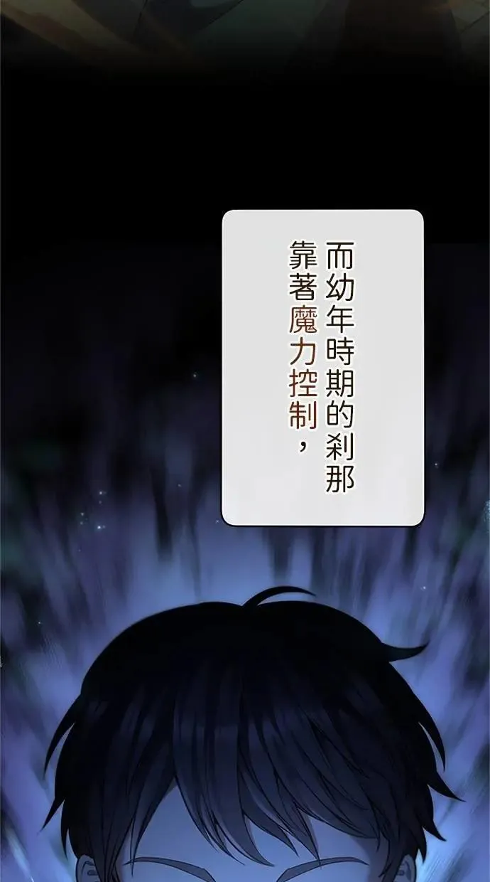第45话 第16页