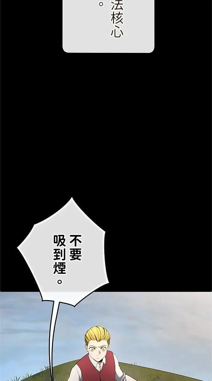 第45话 第18页