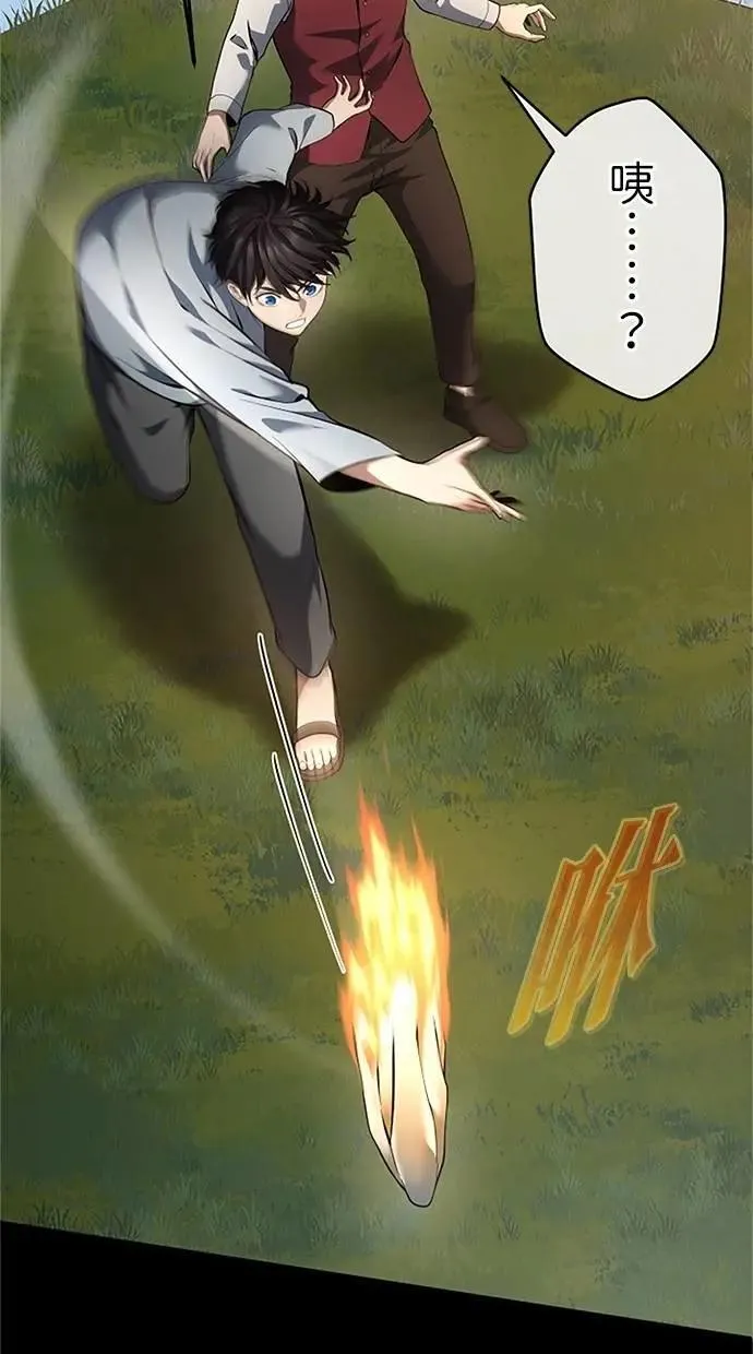 第45话 第19页