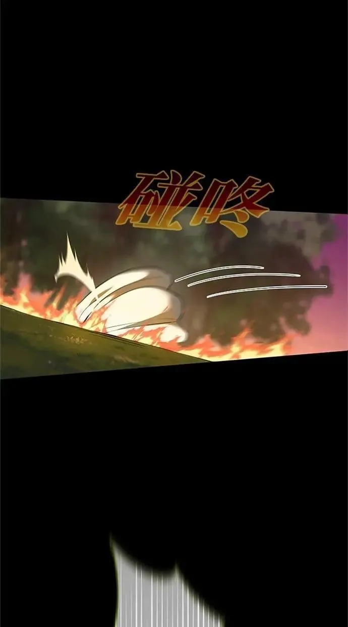 第45话 第20页