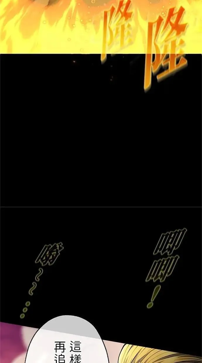 第45话 第22页