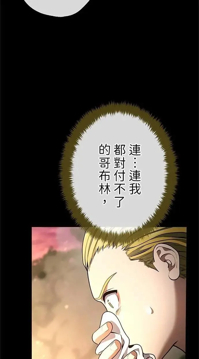 第45话 第24页
