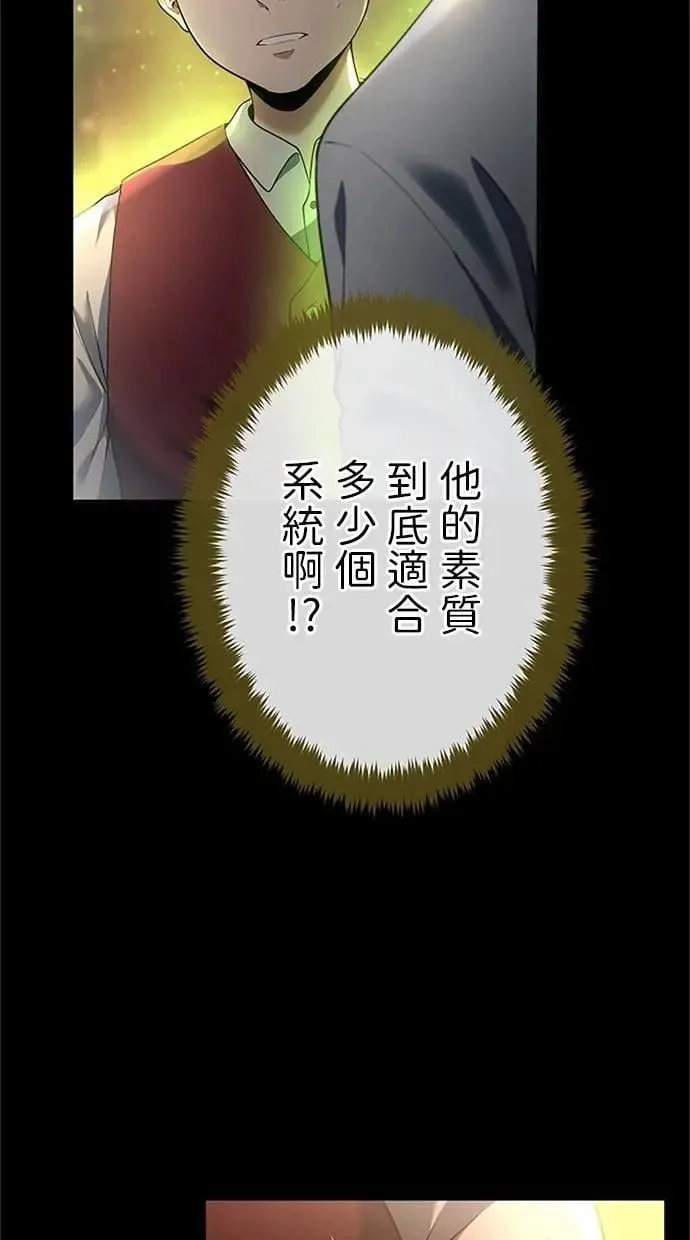 第45话 第29页
