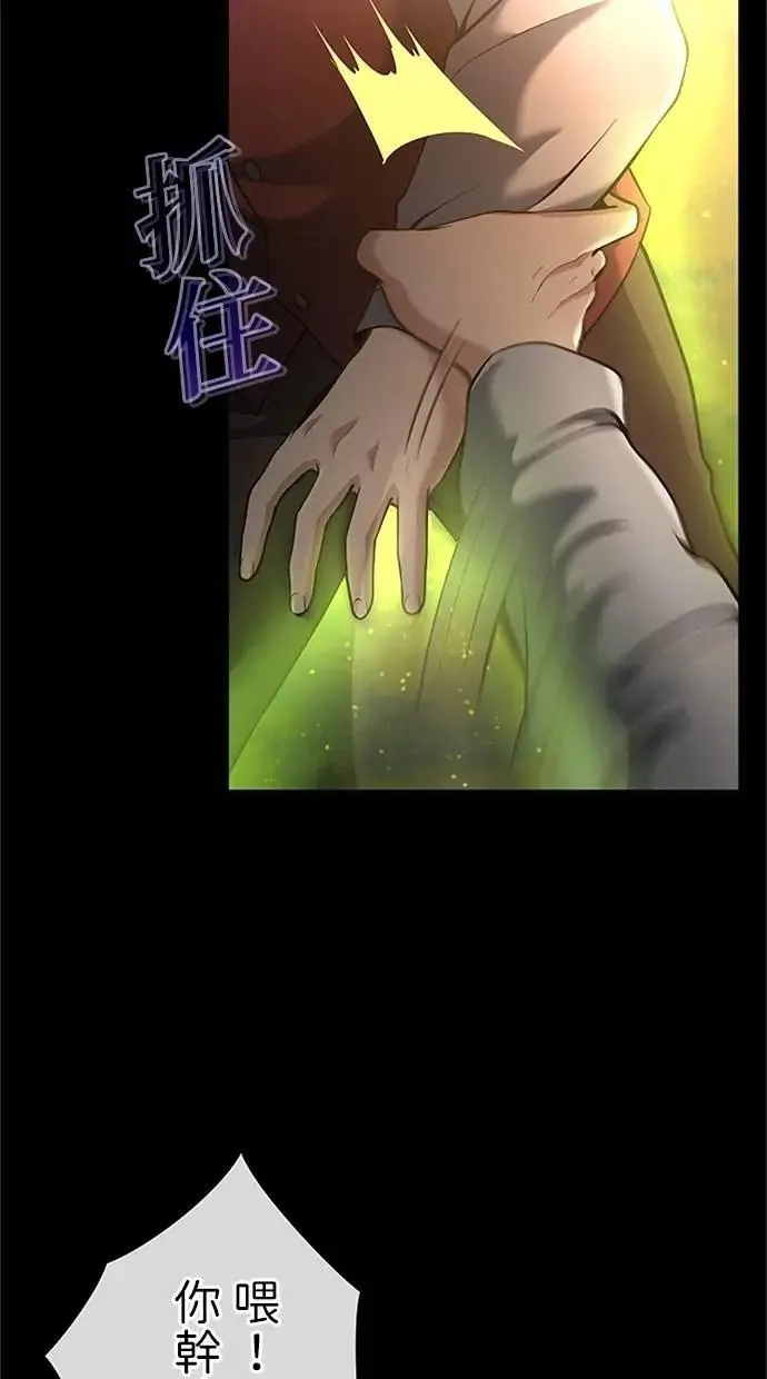 第45话 第30页