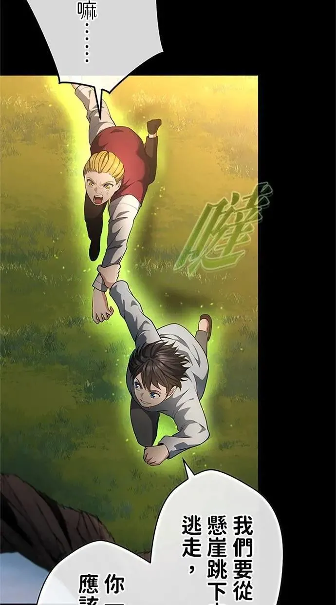 第45话 第31页