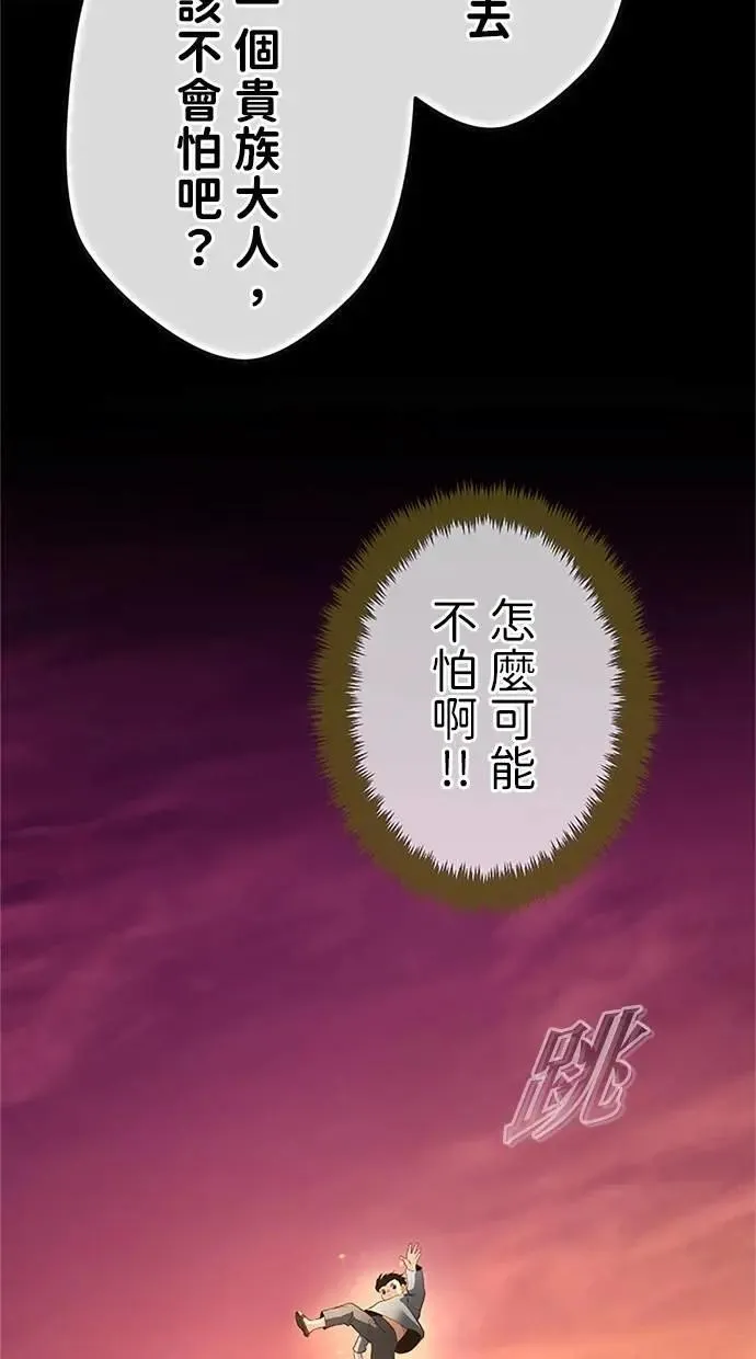 第45话 第32页