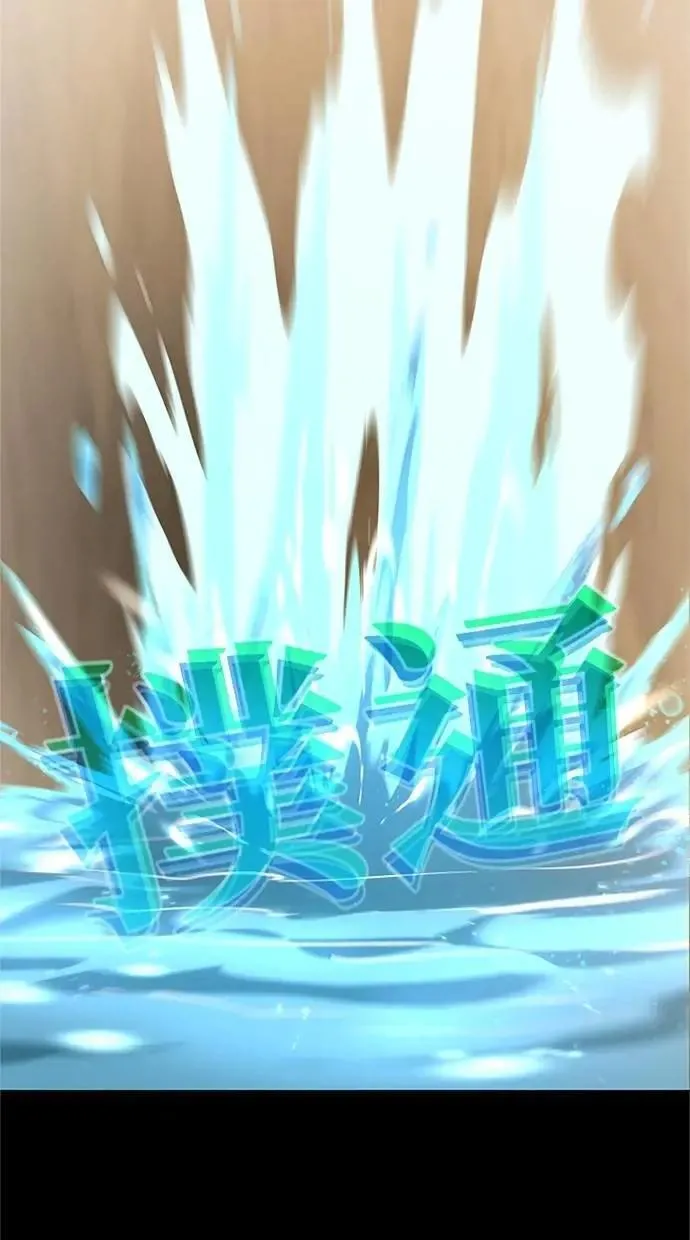 第45话 第38页