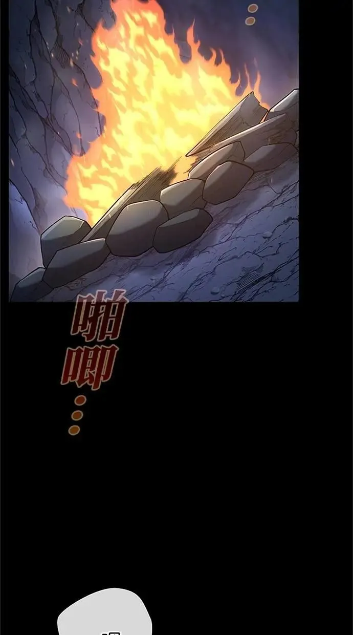 第45话 第40页