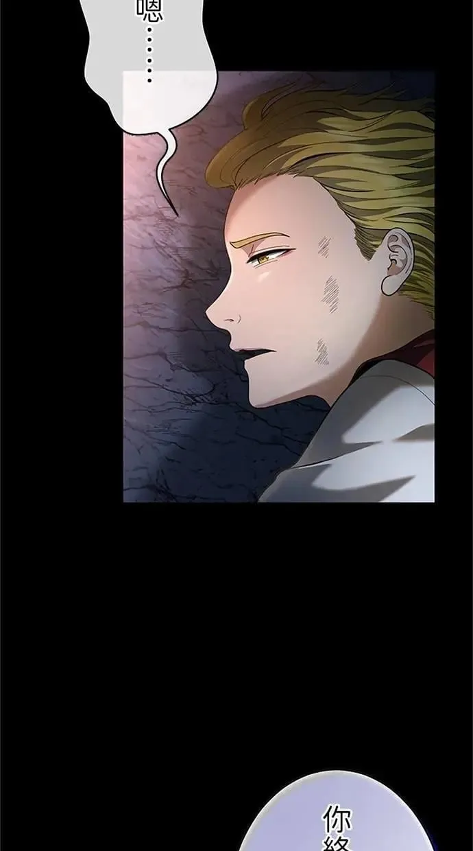 第45话 第41页