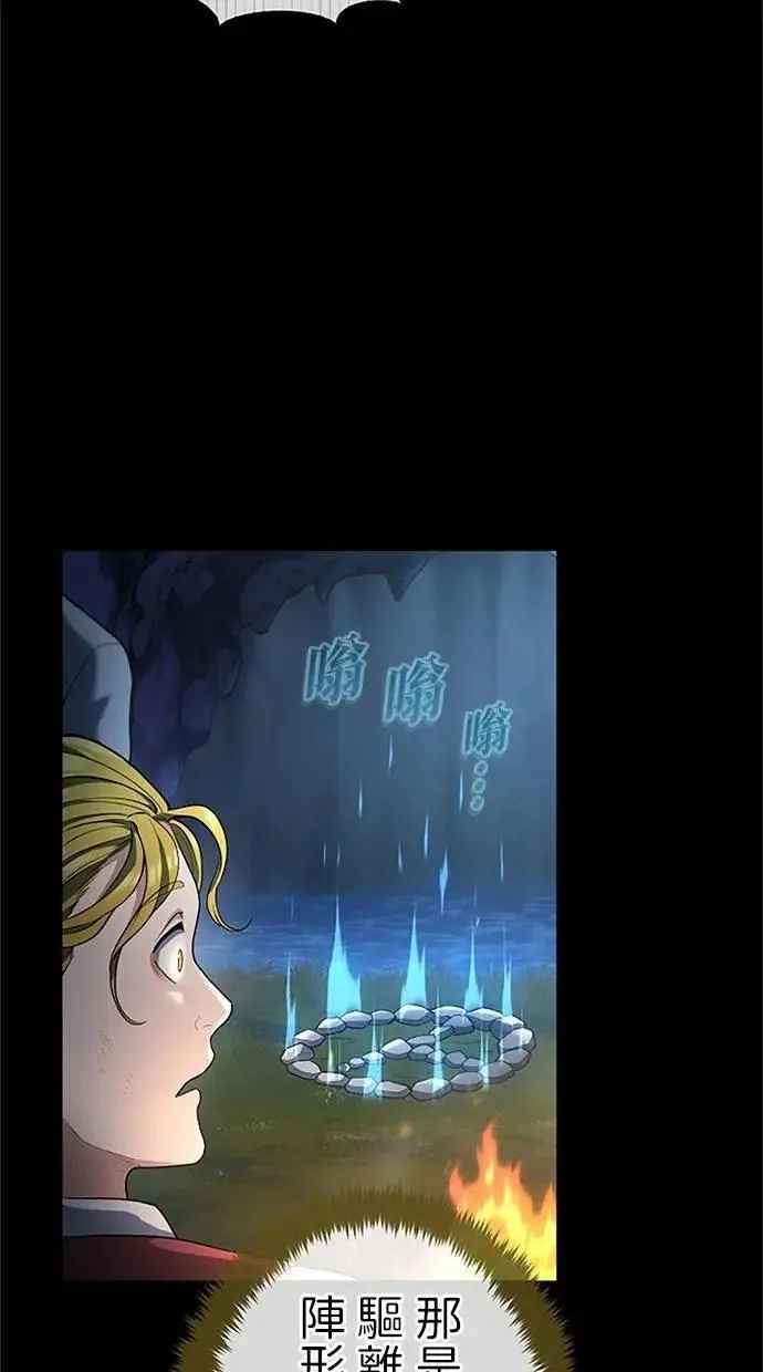 第45话 第44页