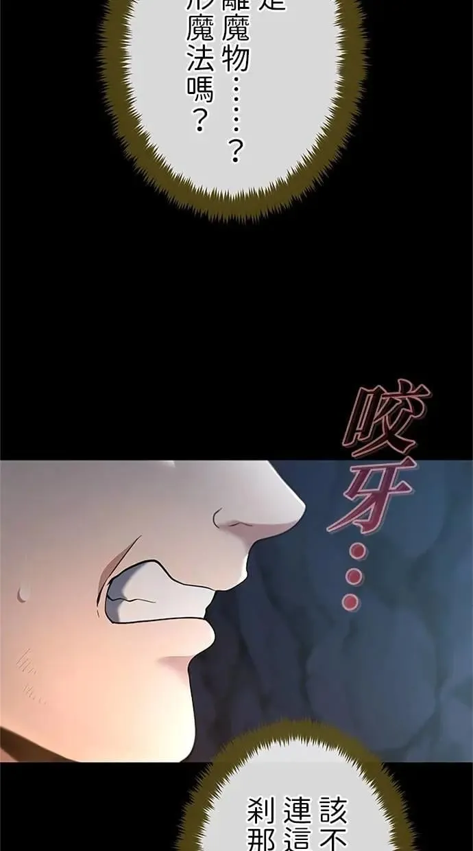 第45话 第45页