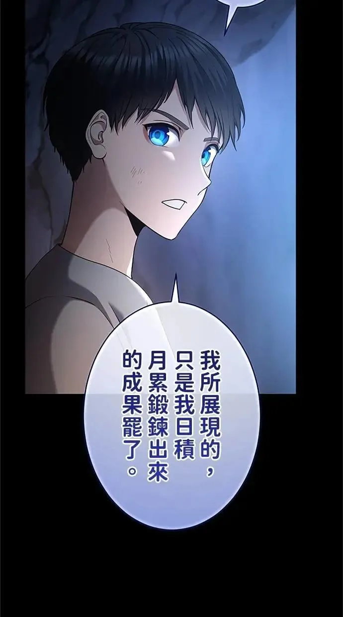 第45话 第48页