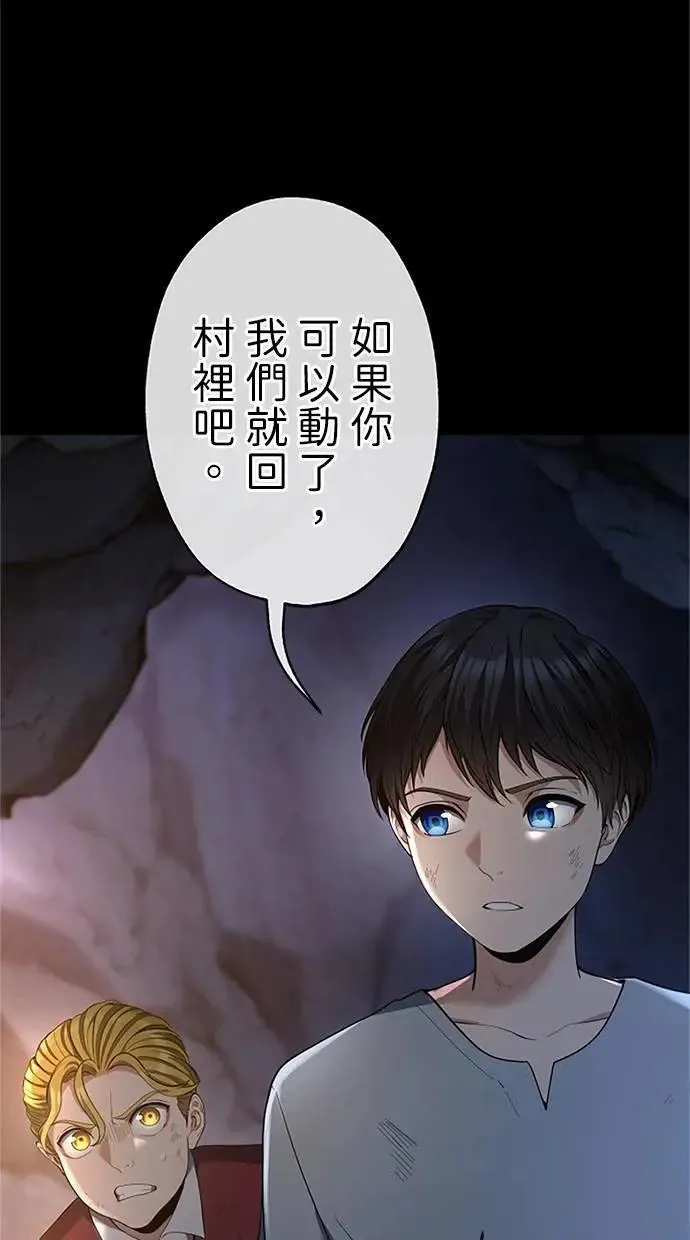 第45话 第49页