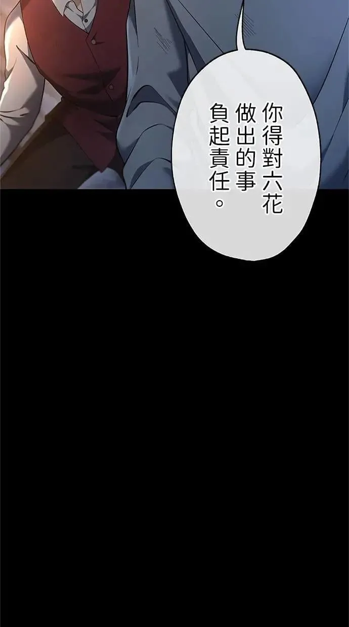 第45话 第50页