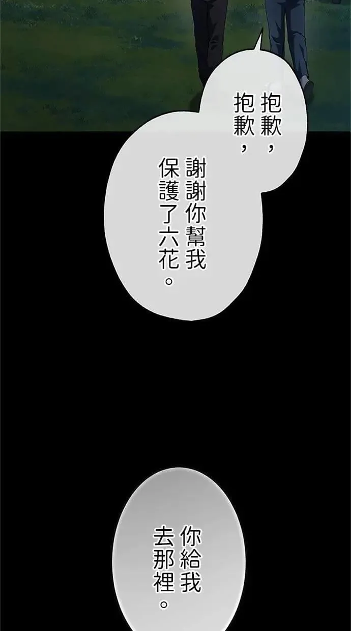 第45话 第52页