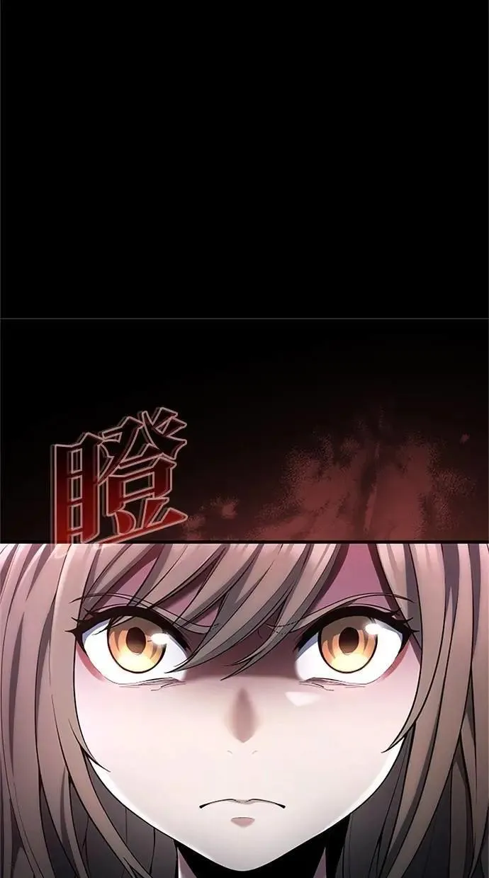 第45话 第54页