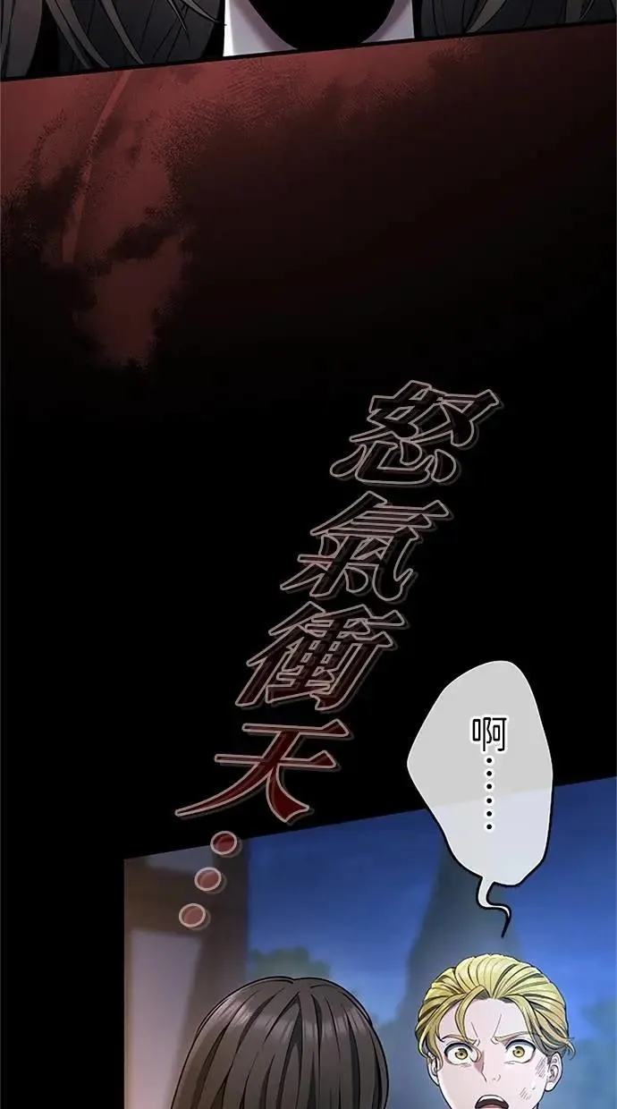 第45话 第55页