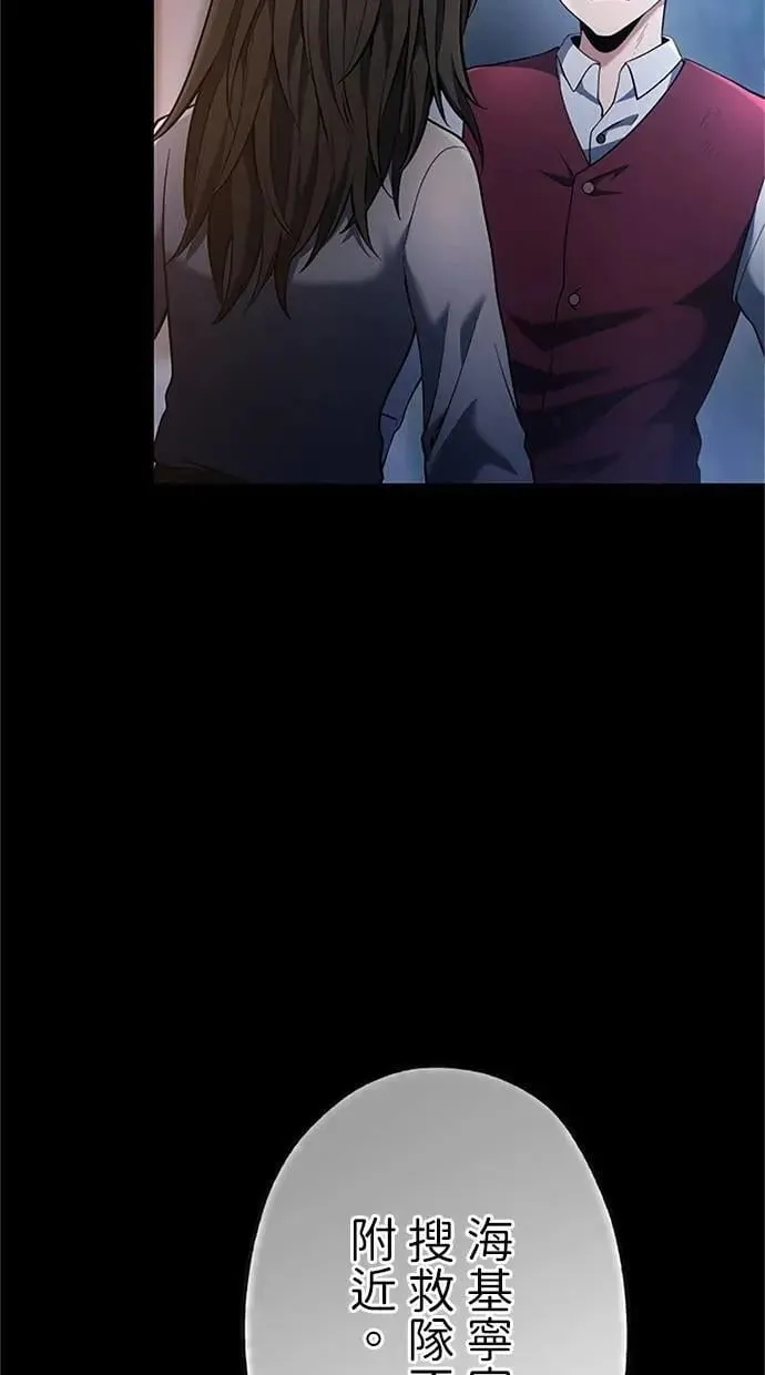 第45话 第56页