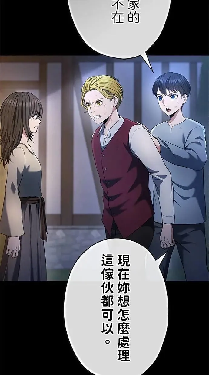 第45话 第57页