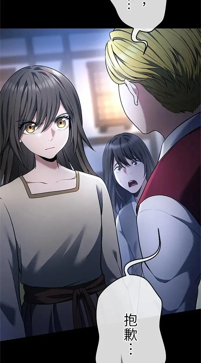 第45话 第60页