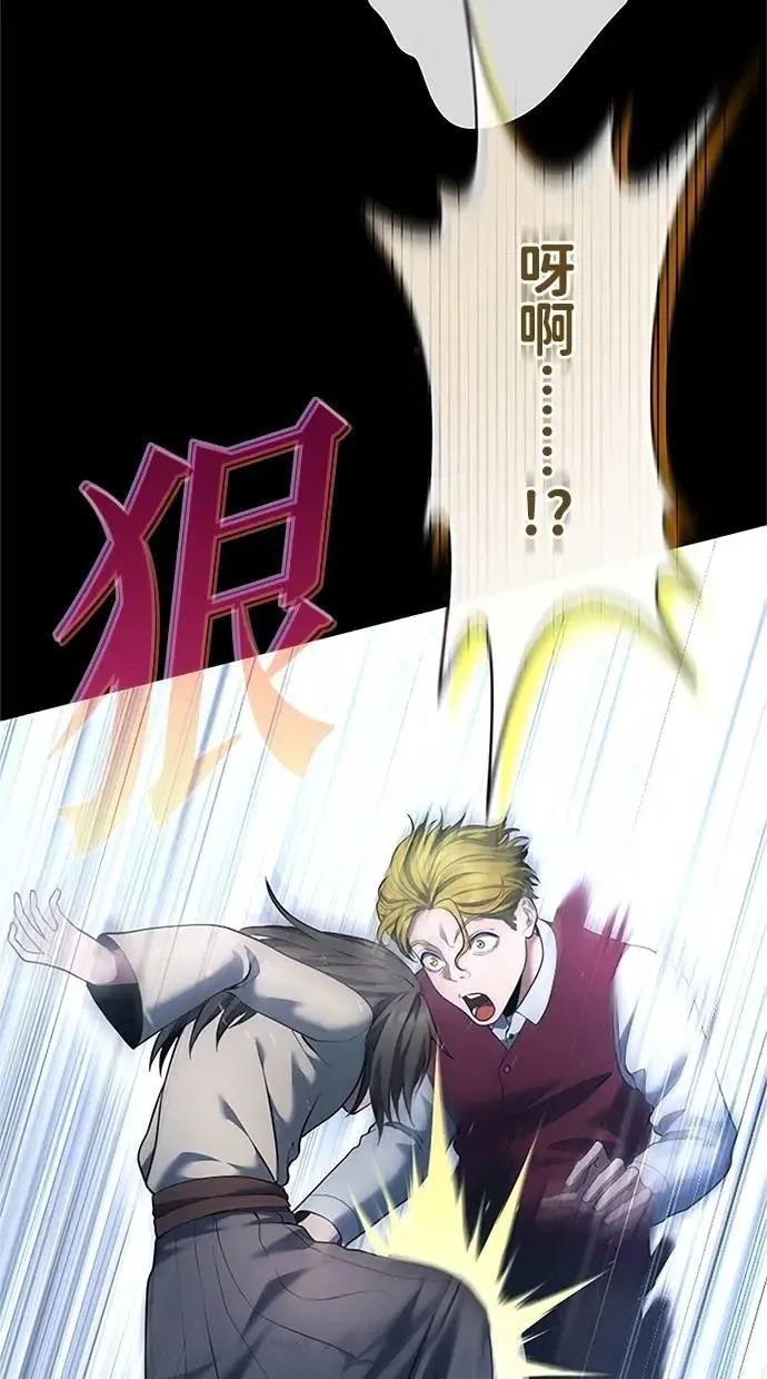 第45话 第61页