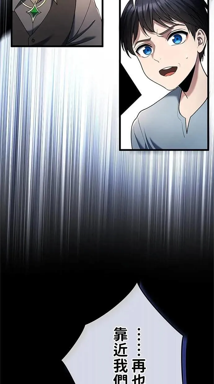 第45话 第64页