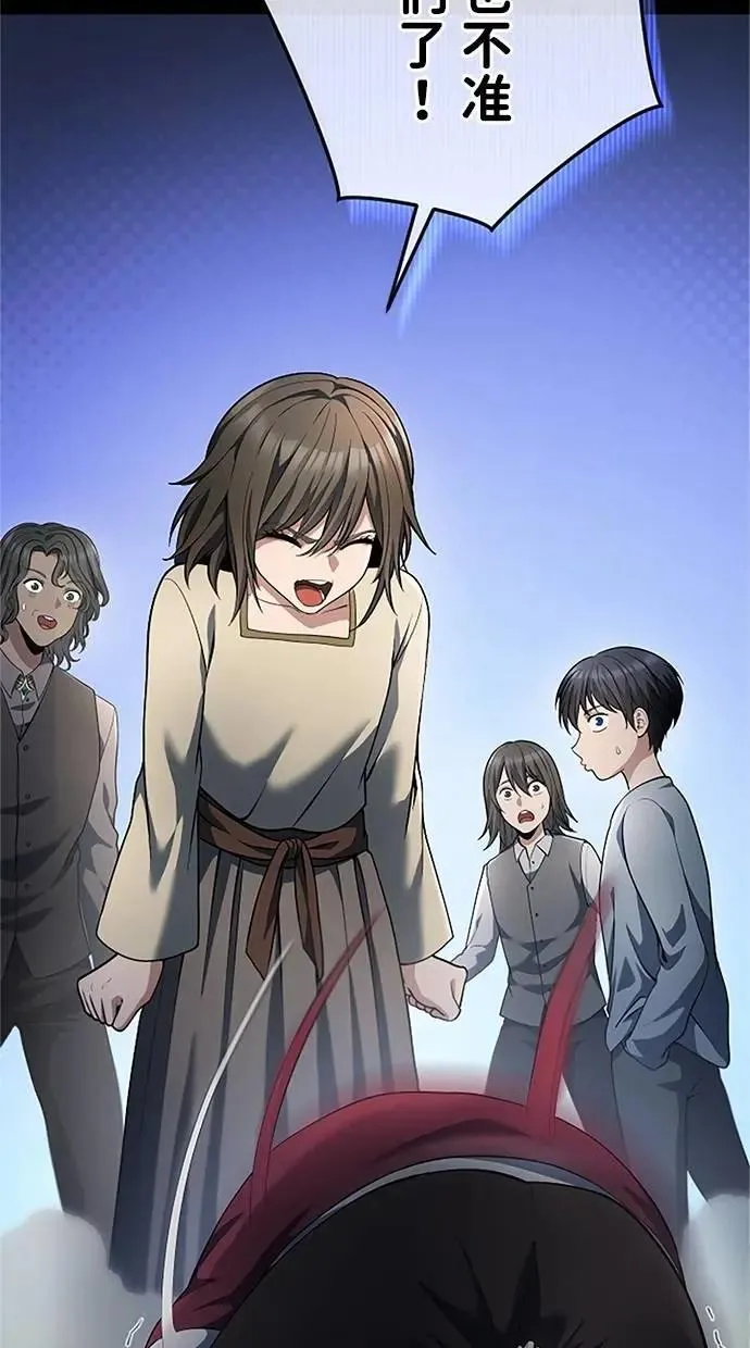 第45话 第65页