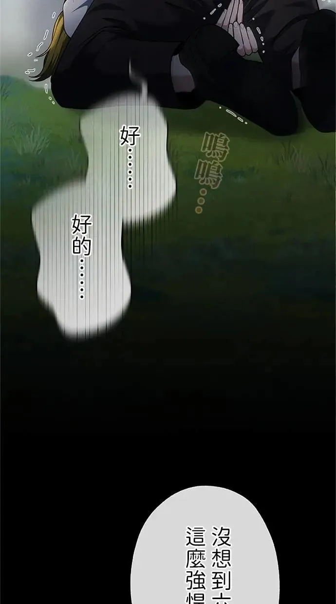 第45话 第66页