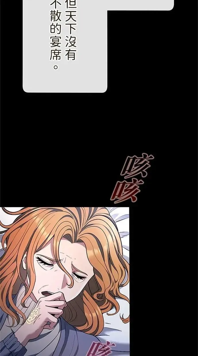 第45话 第69页
