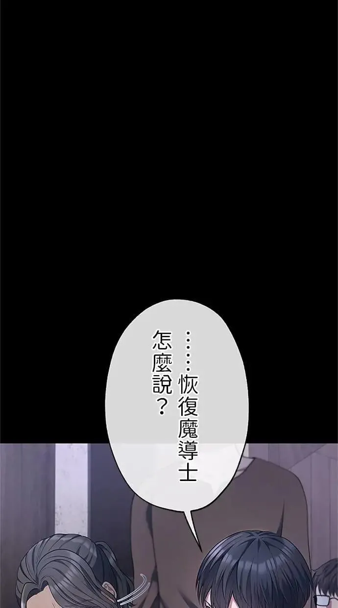 第45话 第71页