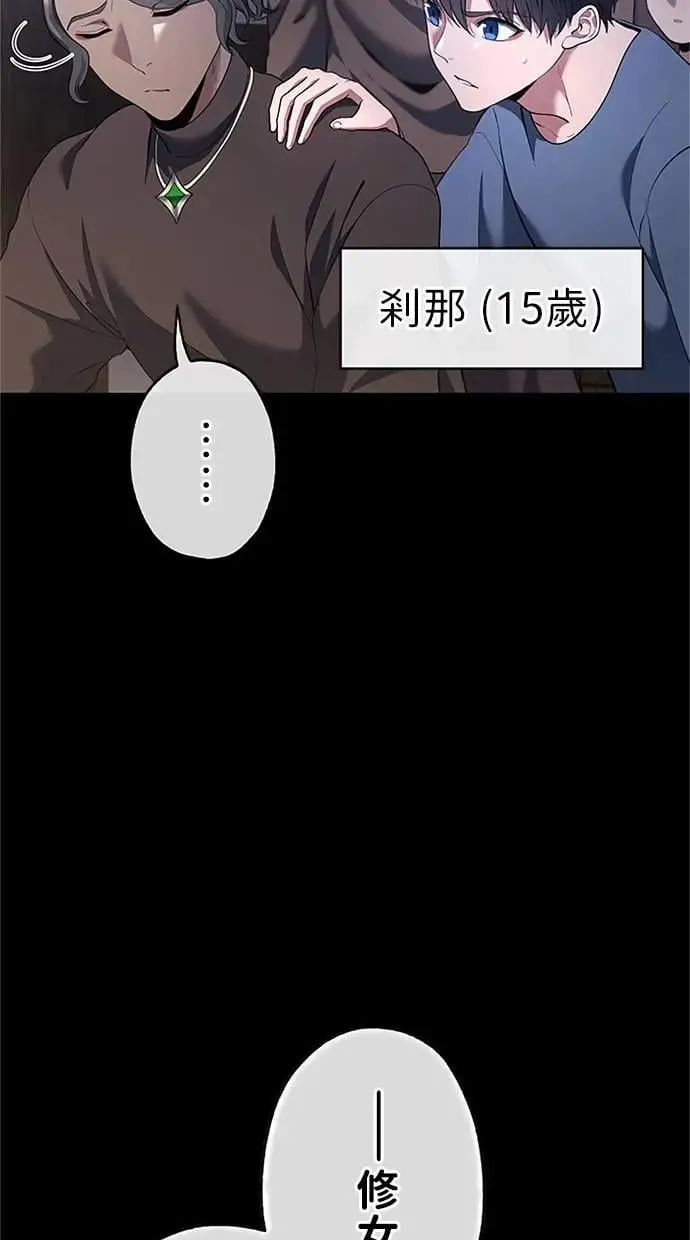 第45话 第72页