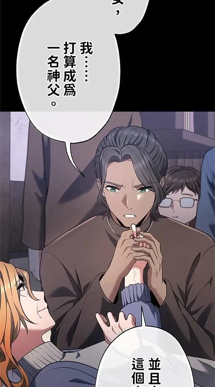 第45话 第73页