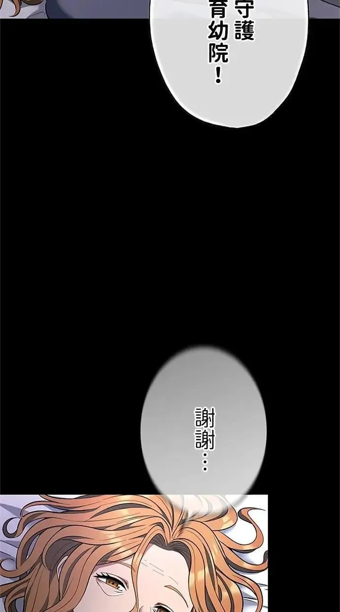第45话 第74页