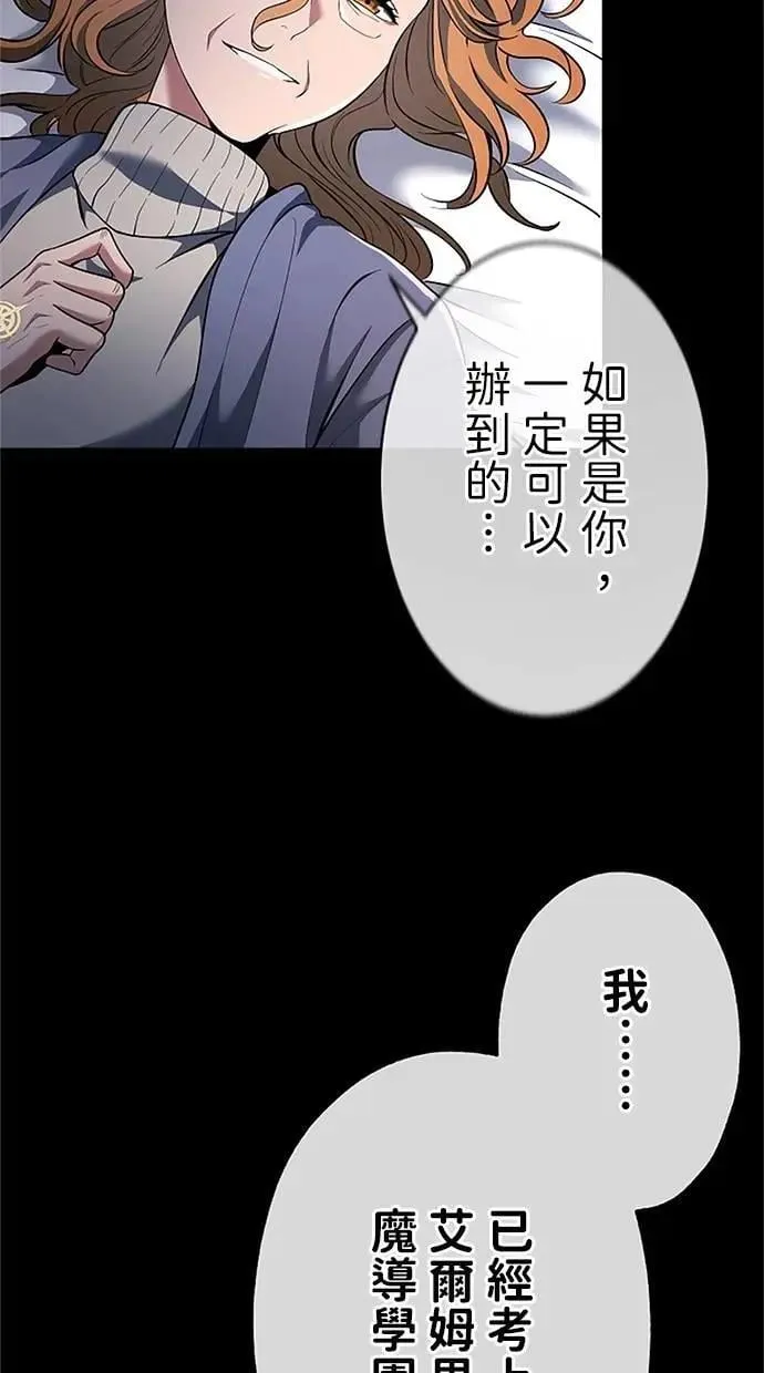 第45话 第75页