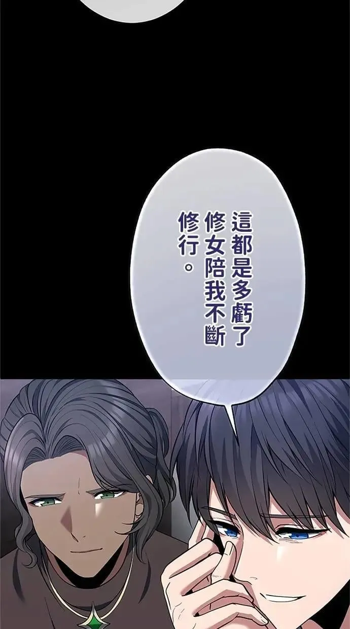 第45话 第77页