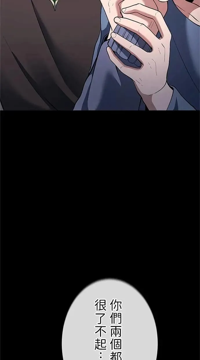第45话 第78页
