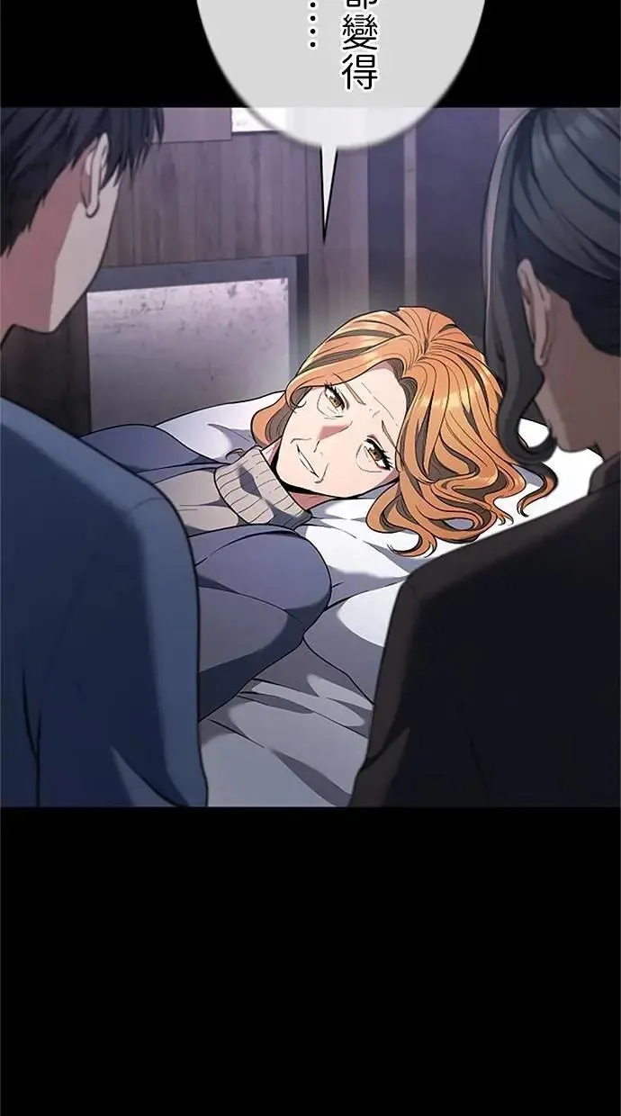 第45话 第79页