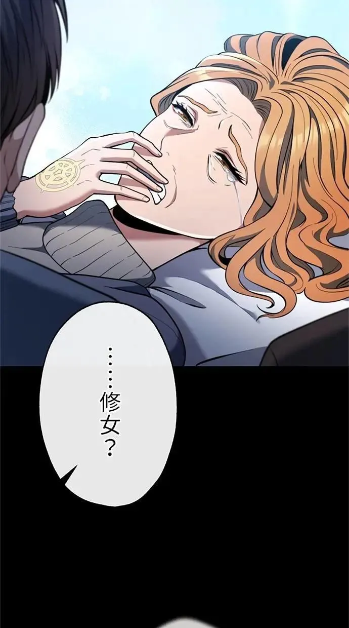 第45话 第81页